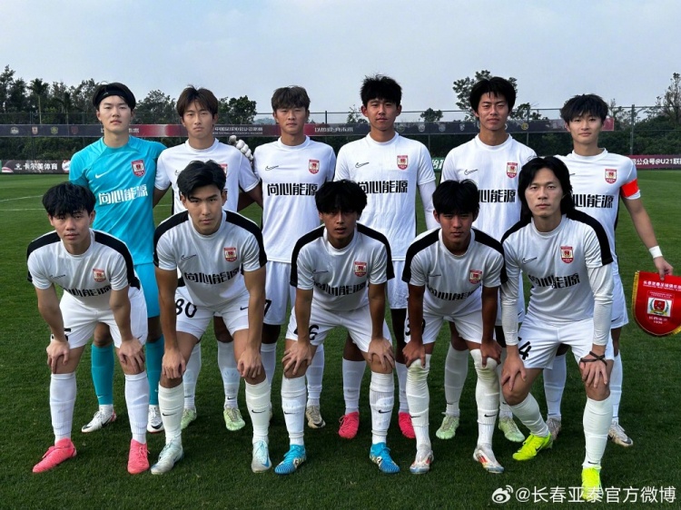 U21聯(lián)賽決賽第五階段第三輪，長春亞泰3-2絕殺梅州客家